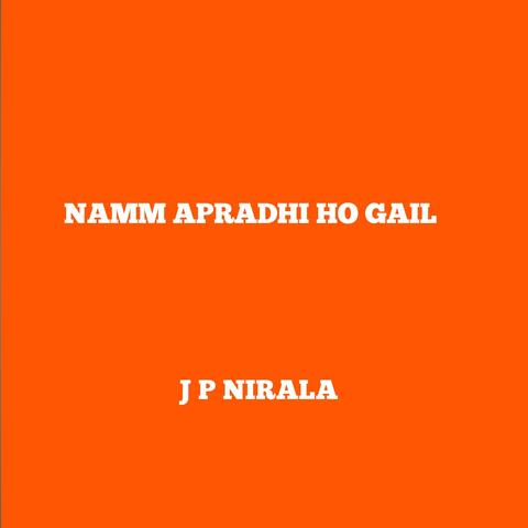 Namm Apraadhi Ho Gail