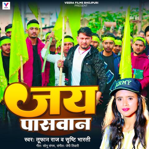 Jai Pashwan