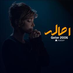 النظرة الخجولة