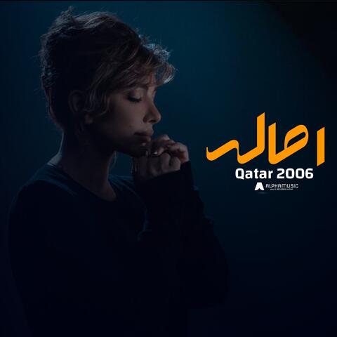 Qatar 2006