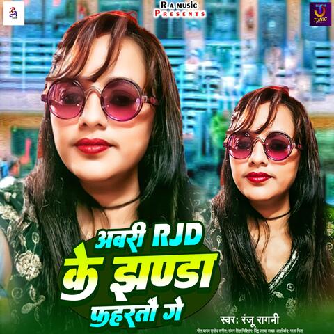 Abri Rjd Ke Jhanda Fahrtau Ge