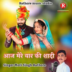 Aaj Mere Yar Ki Shadi