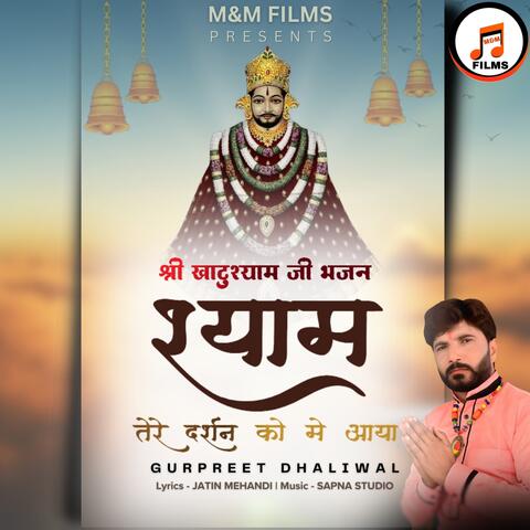 Shyam Tere Darshan Ko Main Aaya