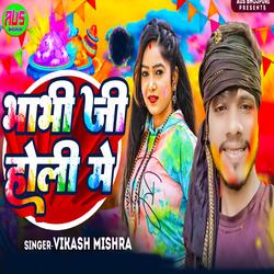 Bhabhi Jee Holi Me