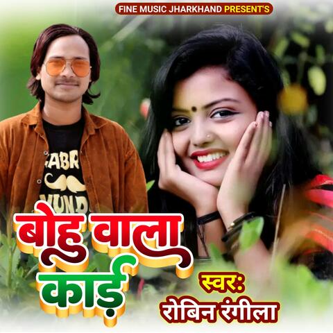Bahu Wala Card