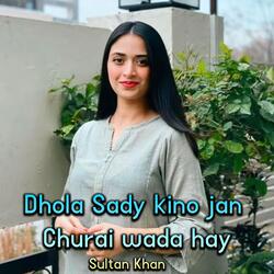 Dhola Sady Kino Jan Churai Wada Hay
