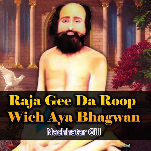 Raja Gee Da Roop Wich Aya Bhagwan