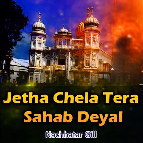 Jetha Chela Tera Sahab Deyal