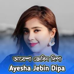 Ki Jala Diya Gela More