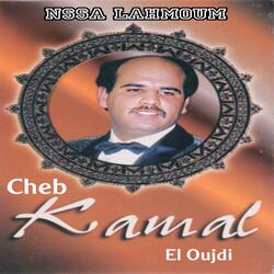 Nssa Lahmoum