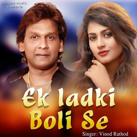 Ek Ladki Bholi Si