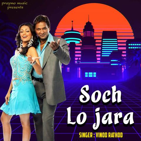 Soch Lo Jara