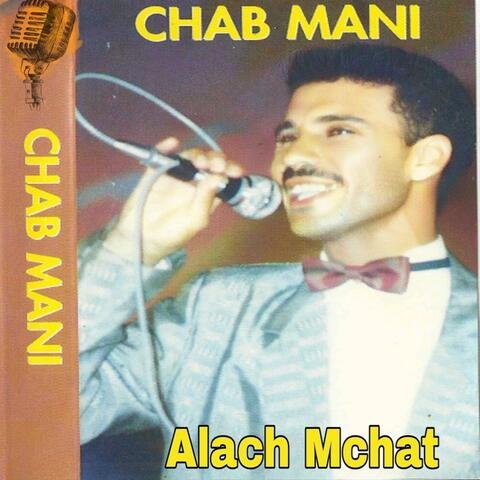 Alach Mchat