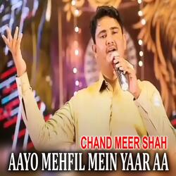 Aayo Mehfil Mein Yaar Aa