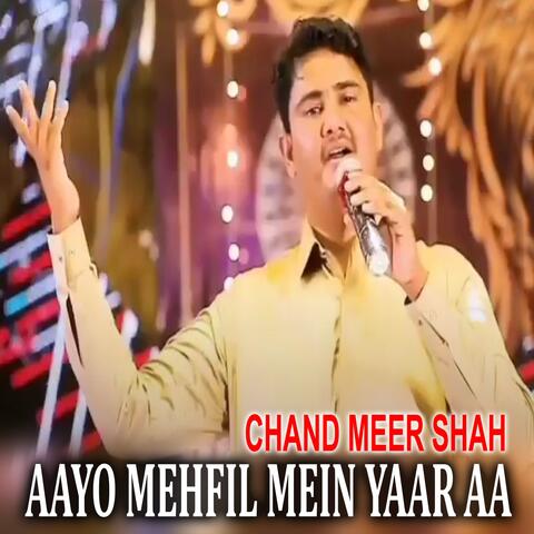Aayo Mehfil Mein Yaar Aa