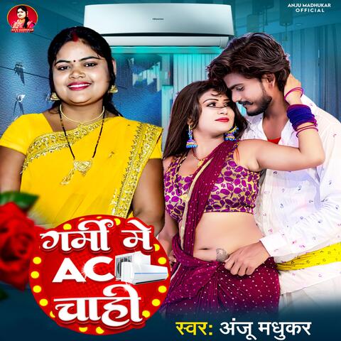 Garmi Me Ac Chahi