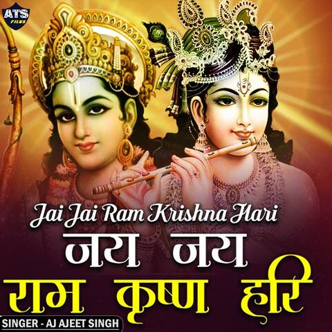 Jai Jai Ram Krishna Hari