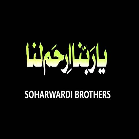 Ya Rabbana Irhamlana