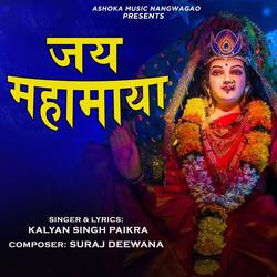 Jai Mahamaya