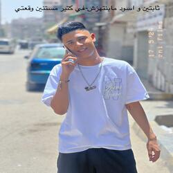 ثابتين و اسود مابنتهزش - في كتير مستنين وقعتي - عريك انزل وريني نمره