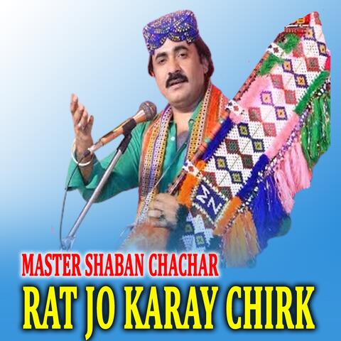 Rat Jo Karay Chirk