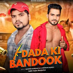 Dada Ki Bandook