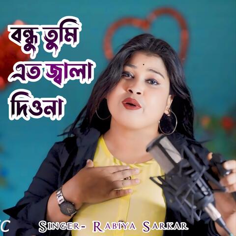 Bondhu Tumi Ato Jala Diyona