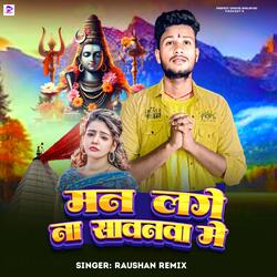 Man Lage Na Saanwanwa Me
