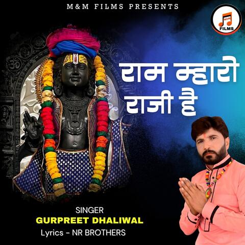 Ram Mharo Raazi Hai