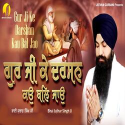 Guru Ji Ke Darshan Kau Bal Jao