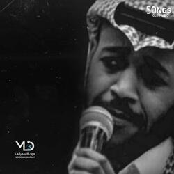 ويلي على اللي برا حالي