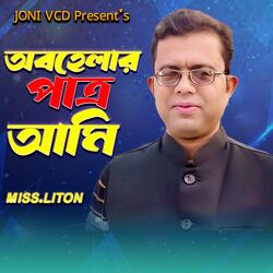 Abohelar Pattro Ami