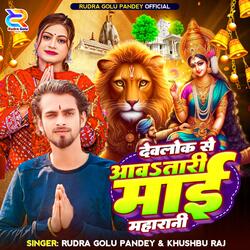 Devlok Se Awatari Mai Maharan