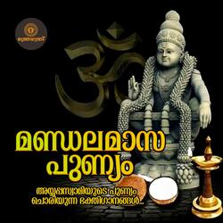 Thalamelangalum