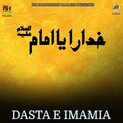 Ya Sahib Uz Zaman A.s