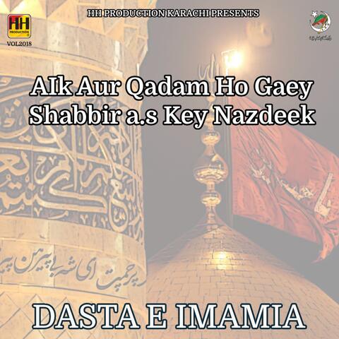 Aik Aur Qadam Ho Gaey Shabbir A.s Key Nazdeek