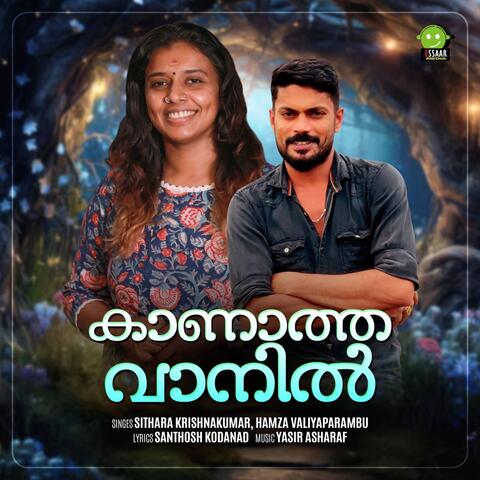 Kanaatha Vaanil