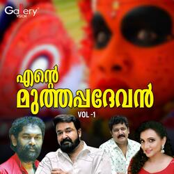 Muthappadevante