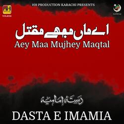 Aey Maa Mujhey Maqtal