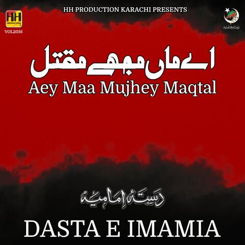 Aey Maa Mujhe Maqtal