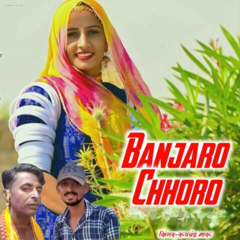 Banjaro Choro Cute Lage