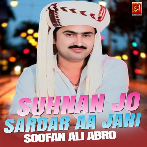 Suhnan Jo Sardar Aa Jani