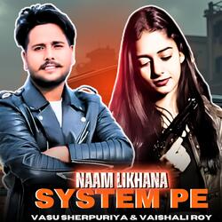 Naam Likhana System Pe