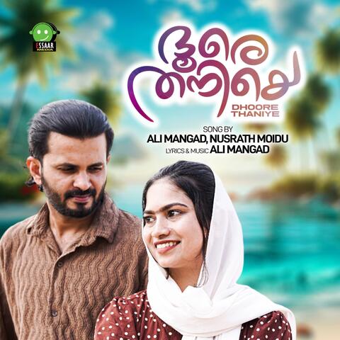 Dhoore Thaniye