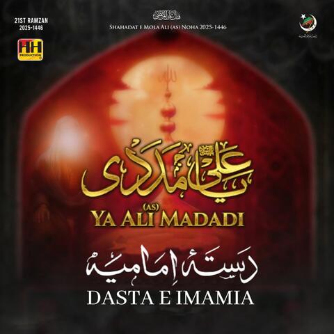 Ya Ali A.s Madadi