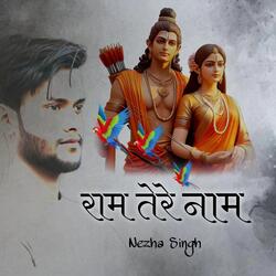 Ram Tere Naam
