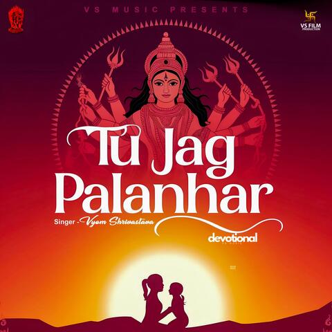 Tu Jag Palanhar