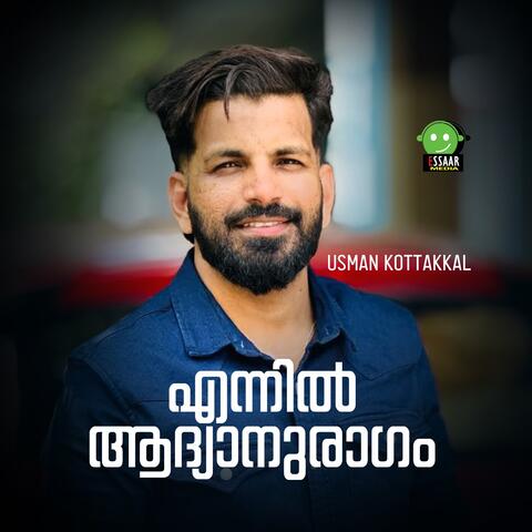 Ennil Aadhyaanuragam