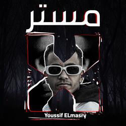 مستر اكس