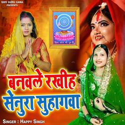 Banavale Rakhiha Senura Suhagava